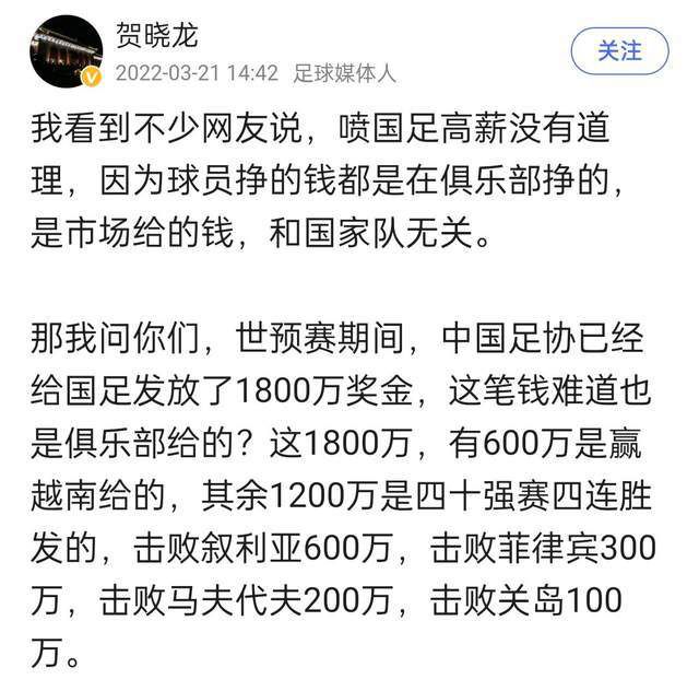 罗伊斯的情况与胡梅尔斯类似，他是否能够获得一份为期一年的续约合同将在5月中旬赛季结束后决定。